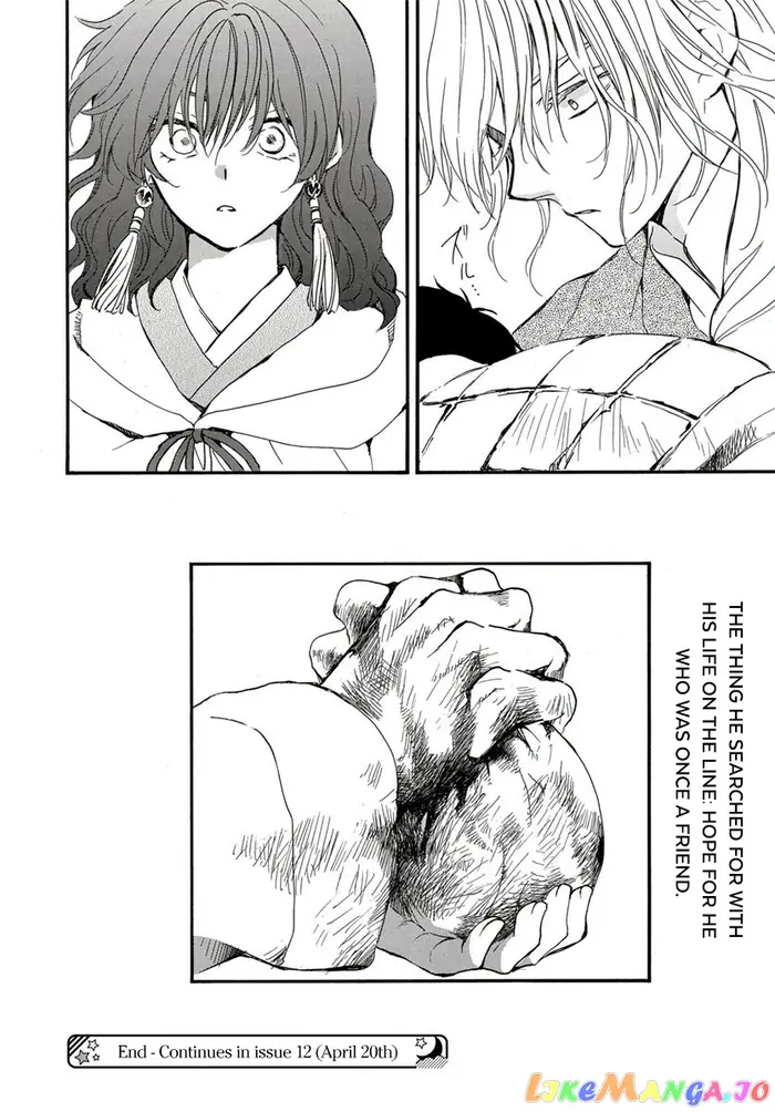 Yona of the Dawn Chapter 224 image 32_optimized